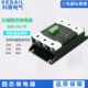 60A 三相固态继电器SSR 40A 20A 80A现货发售 DA直流控制交流10A