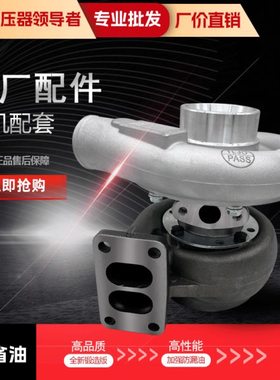 挖掘机现代斗山大宇DH150 215 220 225 300-5-7-9 DB58涡轮增压器
