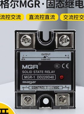 美格尔单相固态继电器SSR JGX MGR-1 DD220D25 DD220D40 DD220D10