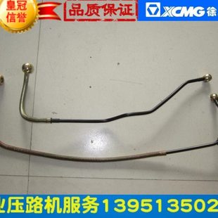 压路机配件柴油管上柴6114柴油管燃油管输油管定型管塑料柴油管