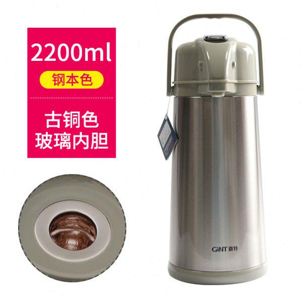 嘉特304不锈钢暖瓶暖壶大号保温瓶 家用大容量暖水瓶气压式热水瓶