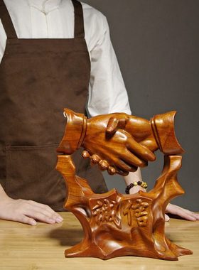 花梨木雕握手诚信摆件红木工艺品公司开业店铺装饰摆设商务送礼品