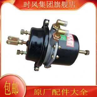 时风农用车轻卡汽车配件原厂风顺后制动刹车泵断气室气刹分泵大全
