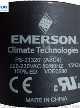 EMERSON/艾默生电磁阀线圈ASC4 PS-31320 017253 220-230V 15/12W