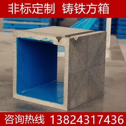 铸铁划线方箱机床辅助方筒检验测量T型槽数控加高方筒垫箱工作台