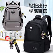 2024新款 中学生书包男生初中高中生超大容量背包男生减负轻便男款