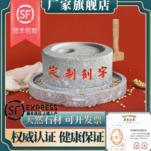 石磨家用小型磨盘幼儿园豆浆豆腐手推青麻石磨磨浆机石墨老式茶盘