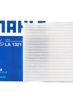 马勒空调滤芯格适配传祺GS3 GS4 GS5 GS7  GS8 GA4 GA6 G