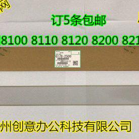 理光pro8100 8110 8120 8200 8210 8220 8300 8310充电网原装2500