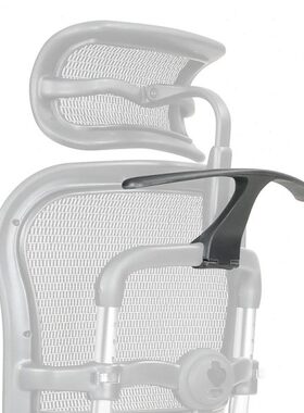 Ergonor/保友 挂衣架 金豪一代系列专用挂衣架、优系列专用挂衣架