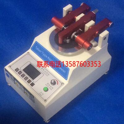 TABER5135磨耗仪/地板皮革塑胶件耐磨仪/TABER耐磨试验机/磨耗仪