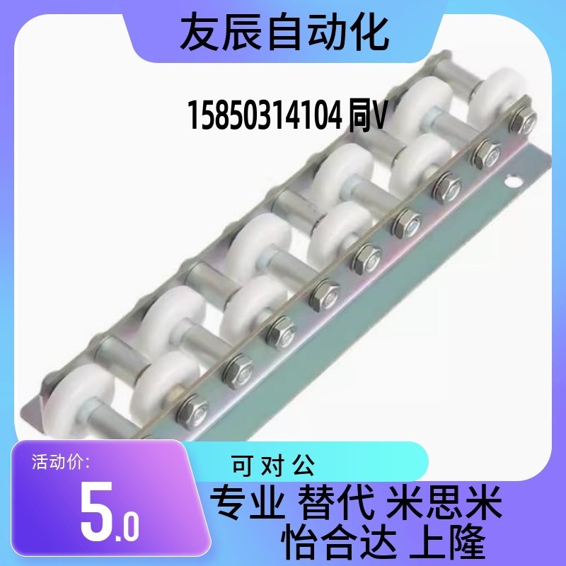 2509交叉型流利条CRONM滚轮条 QJG01-10-15-22-2N5-30-35-40-45-5