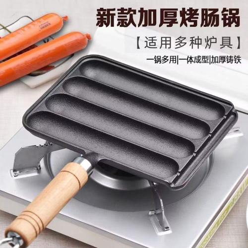 商用烤肠盘家用铸铁家用烤肠多功能烤鹌鹑蛋烤网红户外用烤肠锅