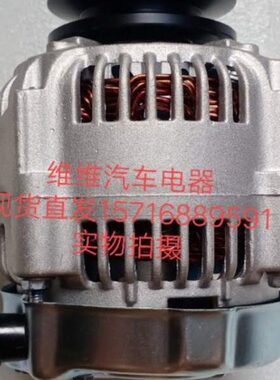 洋马插秧机发电机VP6D VP7D VP8D VP9D发电机3TNM68 3TNV70包邮