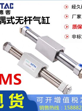 亚德客RMS16磁偶式无杆RMS20气缸RMS25/32/40/10X50*175250*350LB