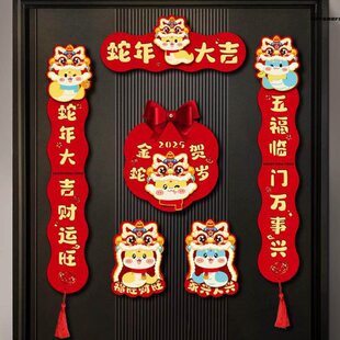 蛇年对联2025新款国潮入户春联福字国风可爱七字春节新年门上厂家