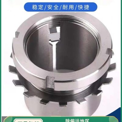 紧定套轴承衬套3120 H3124 3126 3128 3130 3132 3134 3136 3138