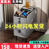 超窄小型智能床头柜无线充电指纹锁实木简约现代轻奢极窄边床边柜