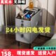 超窄小型智能床头柜无线充电指纹锁实木简约现代轻奢极窄边床边柜