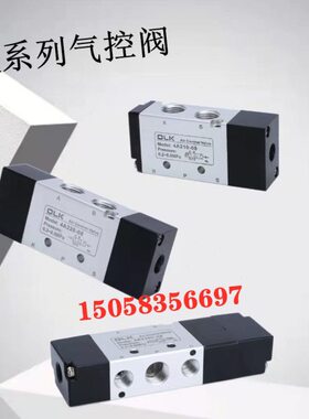 OLK气动气控阀二位五通控制换向阀4A210-08/110/310/410/320-1015