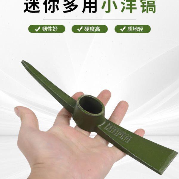 户外多功能镐头小洋镐锄头全钢十字镐工具钢镐刨海蛎子赶海刨子锄,农机/农具/农膜,镐,淘宝优惠券,粉丝福利购,淘宝优惠卷