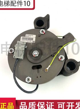 通力电梯配件 MX14抱闸制动器KM955141/145V103W/4500N安装未使用