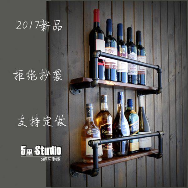 loft工业风复古个性水管铁艺咖啡厅酒吧饭店餐厅吧台酒架酒柜壁挂