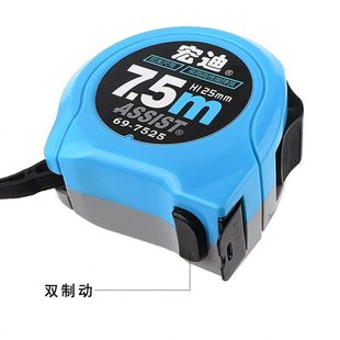 ASSIST宏迪卷尺米尺高精度加厚尺带便携尺子钢卷尺3米5米7.5米