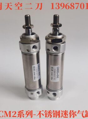 迷你气缸CM2B32/CDM2B32-35Z-40A-45AZ-50FZ-55AFZ-XB6-XC8-XC11