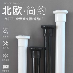 免打孔伸缩窗帘杆卧室免钉安装 晾衣杆卫生间浴帘杆收缩杆窗帘挂杆