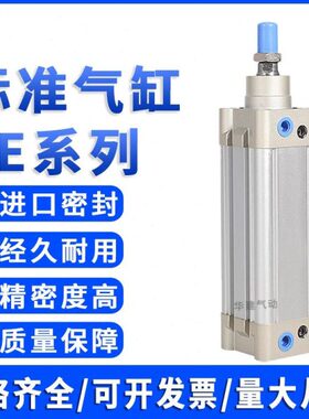 亚德客单杆标准气缸SE32/40/50/63/80/100/125X25X50X75X150X175S