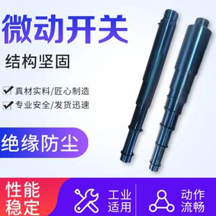 艾恩司中义德斯福自动送料机XT326/GT326伸缩套管 冠通7节原厂