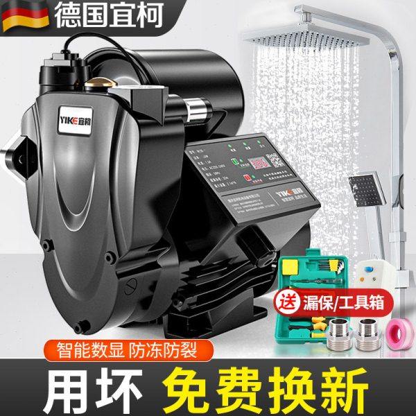 自吸泵管道增压泵家用小型自来水全自动抽水机加压泵自吸水泵220v