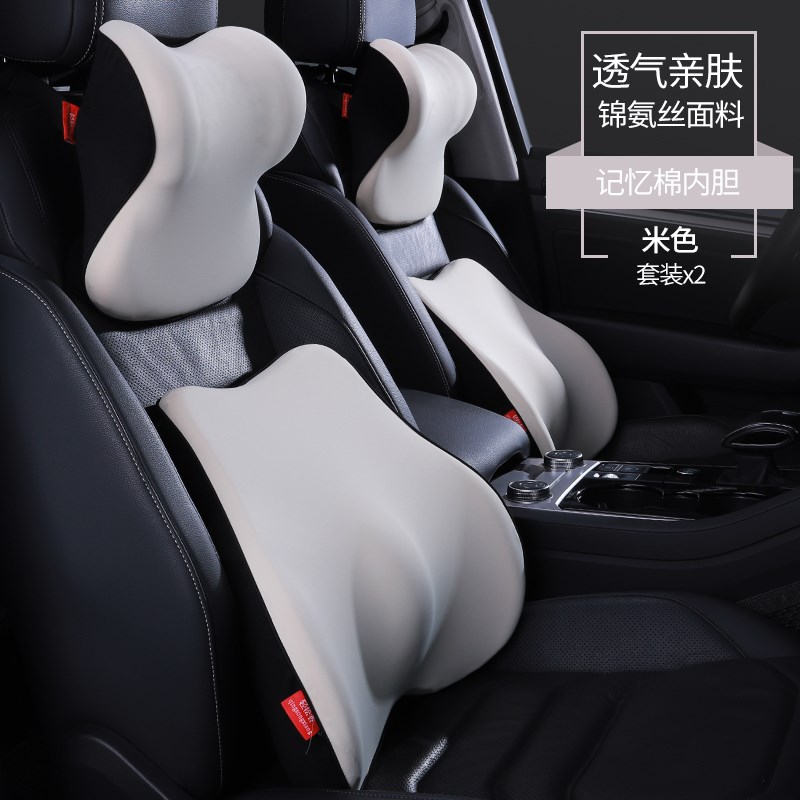 双绑带汽车头枕腰靠垫车内座椅y护颈枕记忆棉车载靠枕四季车用颈