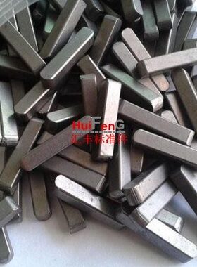 GB1096双圆键/A型平键销/方键销/横销轴销25*14*200-220-250~320