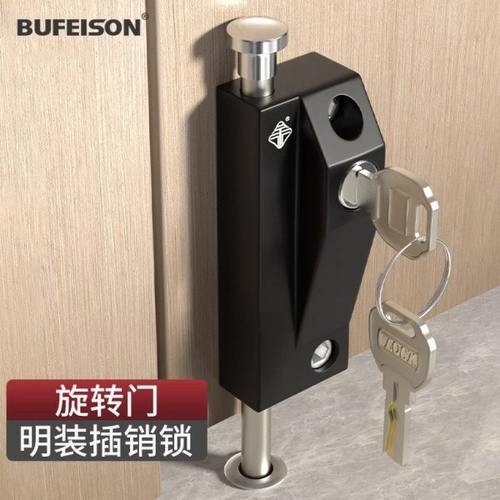 旋转门锁有框玻璃门锁铝合金双门插销锁落地插锁防盗自动插销锁