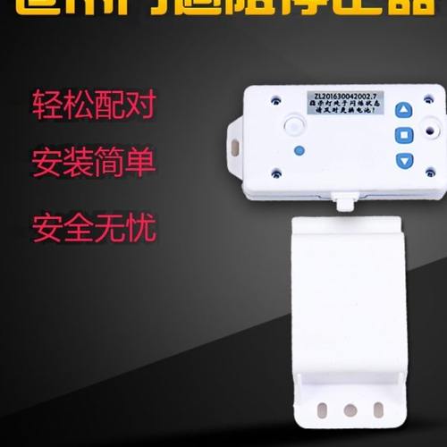 安全卷帘门遇阻停止器卷门机配件卷闸电机电动卷帘门电机开门机