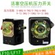空压机压力开关LF10 1H气压自动开关单孔三lefoo压力控制器配件