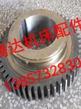 齐齐哈尔 新乡机床C5225立式立车20229C拨叉齿轮Z50/M5/孔110/L75