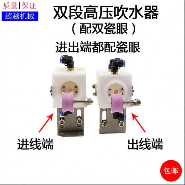 双段瓷眼电线电缆押出机器引取机吹干器吹水器吹气嘴吹风嘴吹线器