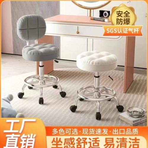 酒吧椅吧台美容理发升降旋转可移动靠背家用圆凳滑轮前台大工椅子