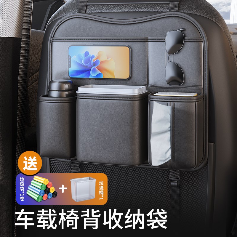 车载纸巾盒垃圾i桶汽车抽纸盒车内椅背收纳袋车载纸巾挂袋汽车用