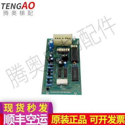 电梯配件JY0199/COP  04/18/2000原装现货