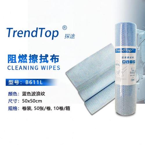 探途B611L阻燃擦拭布工业吸油吸水除尘防燃无明火耐磨加厚居家