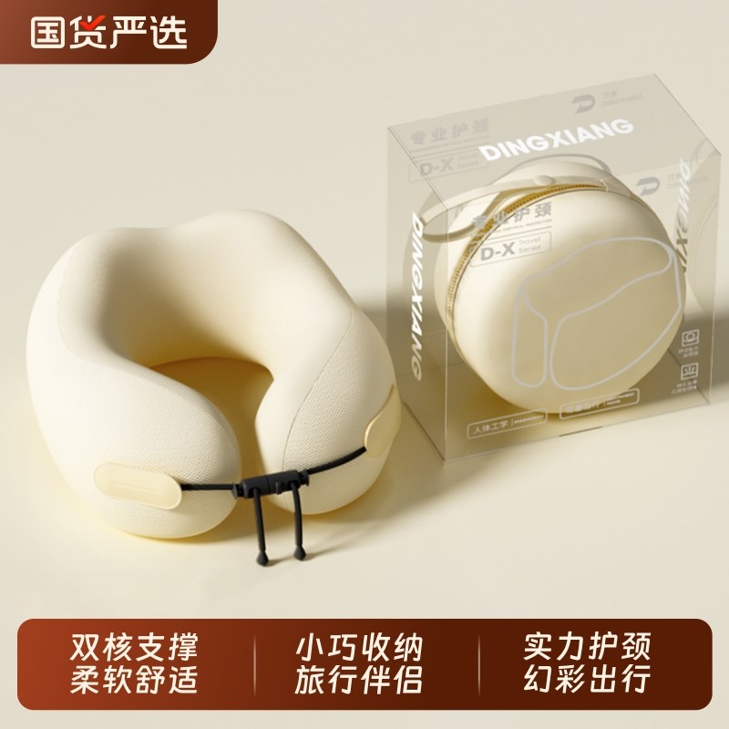 护颈枕u型枕旅i行便携飞机脖子靠枕高铁护颈椎u形枕头坐车长途神