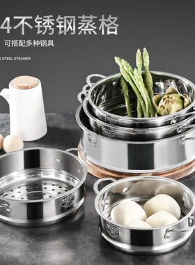 304不锈钢24蒸笼20食用级16折叠小格蒸屉18CM多用一体蒸锅汤锅奶