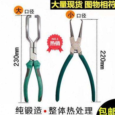 汽车拆燃油管滤清器滤芯接头拆卸钳子汽油管快速接头拆卸专用工具