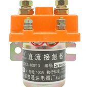 丹阳通达电器厂QDC2 100 10直流接触器DC12V24V36V48V加厚银触点