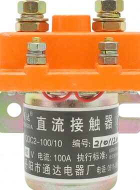 丹阳通达电器厂QDC2-100/10直流接触器DC12V24V36V48V加厚银触点