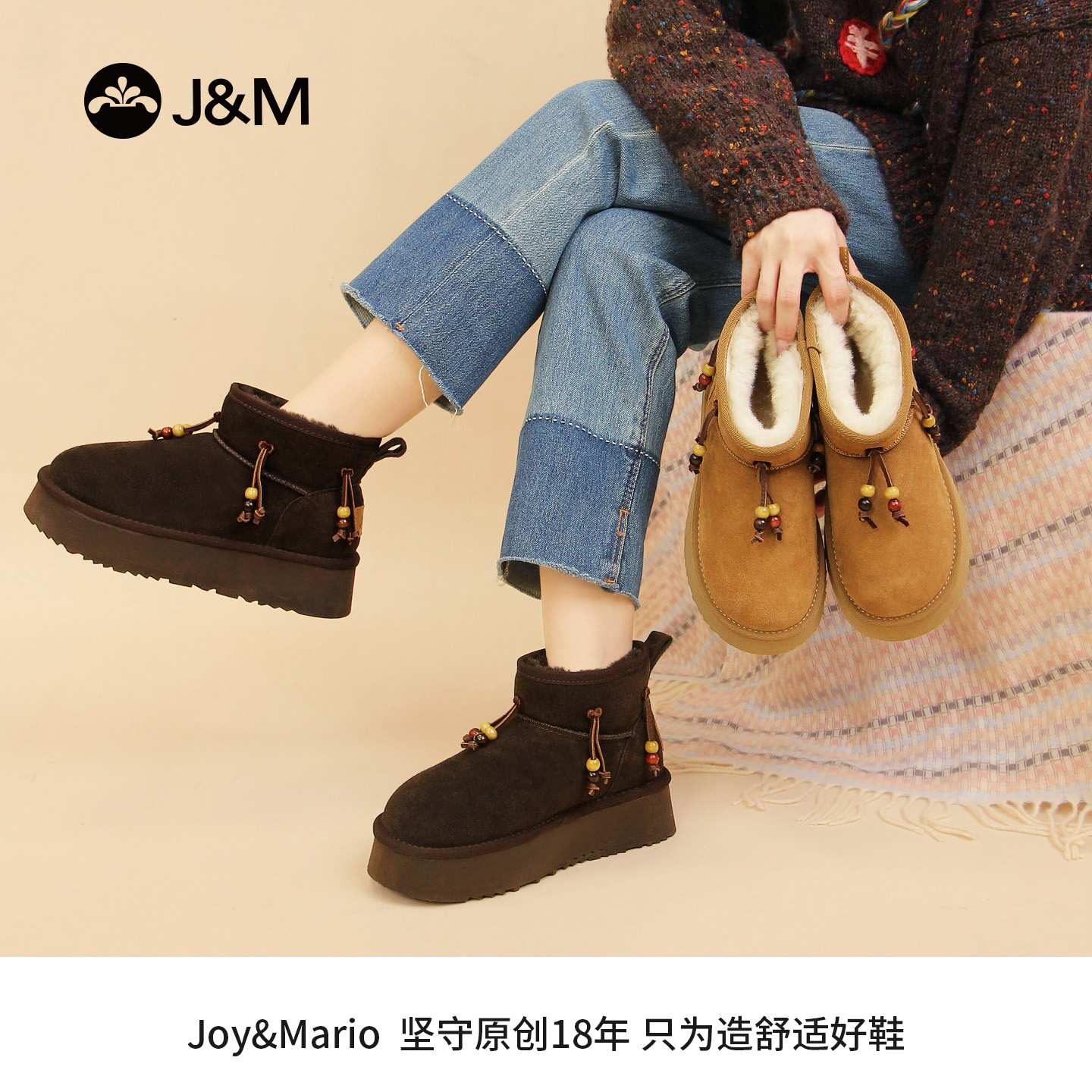 棕色民族风22631W一脚蹬加绒保暖